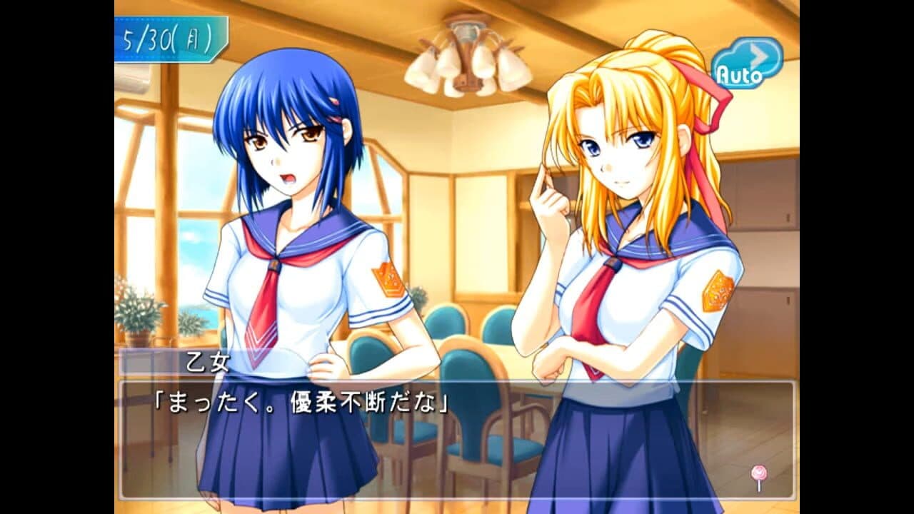 Tsuyokiss: Mighty Heart thumbnail 2