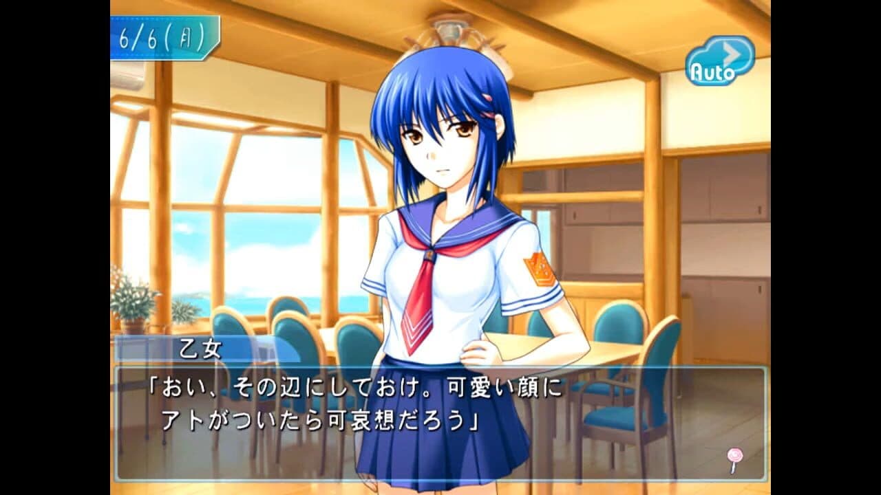 Tsuyokiss: Mighty Heart thumbnail 3