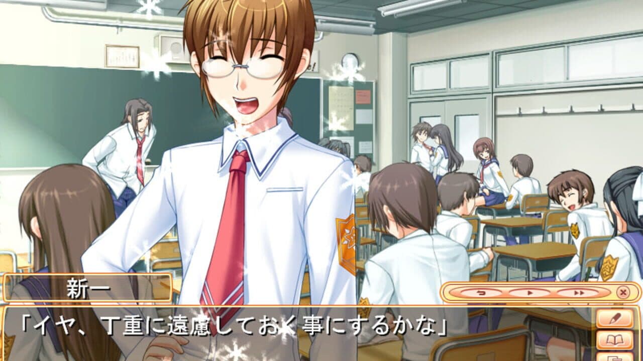 Tsuyokiss 2gakki screenshot 1