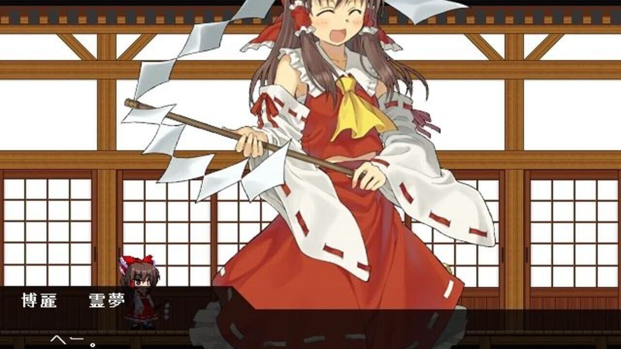 Touhou Rock Maiden 2: Houraisan Kaguya no Nazo thumbnail 9