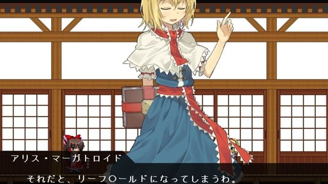 Touhou Rock Maiden 2: Houraisan Kaguya no Nazo thumbnail 8