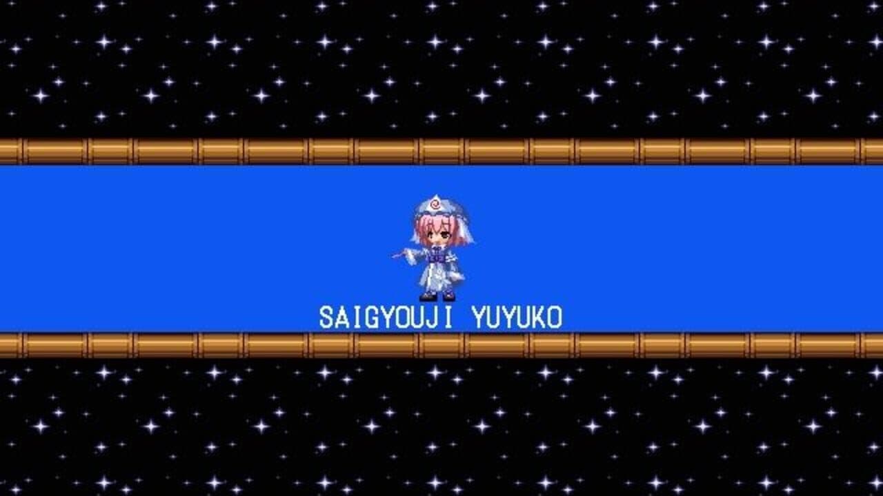 Touhou Rock Maiden 2: Houraisan Kaguya no Nazo thumbnail 7