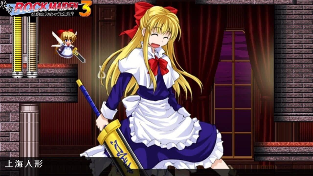 Touhou Rock Maiden 3: Houraisan Kaguya no Saigo!? thumbnail 6