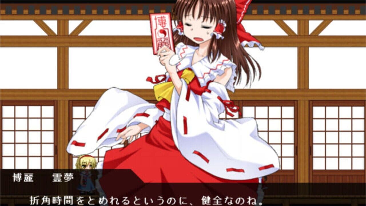 Touhou Rock Maiden 3: Houraisan Kaguya no Saigo!? thumbnail 11