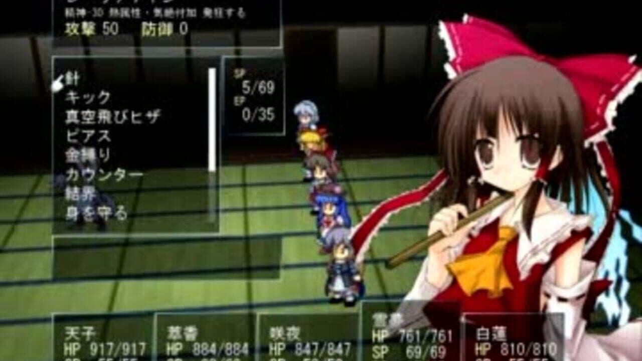 Tendo Blade thumbnail 10