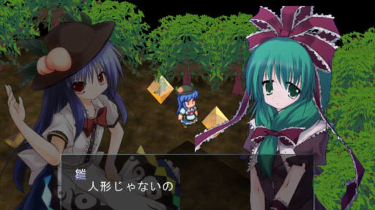 Tendo Blade thumbnail 7