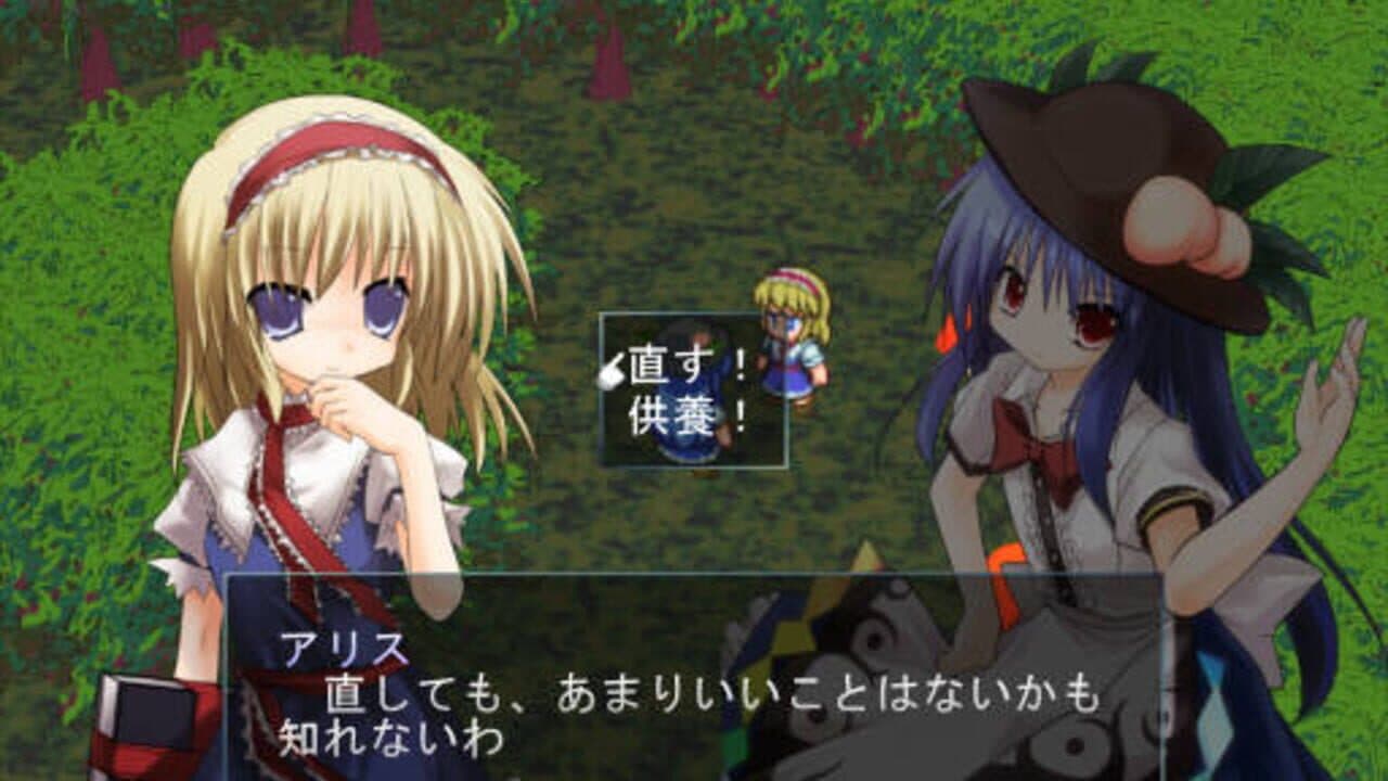 Tendo Blade thumbnail 8