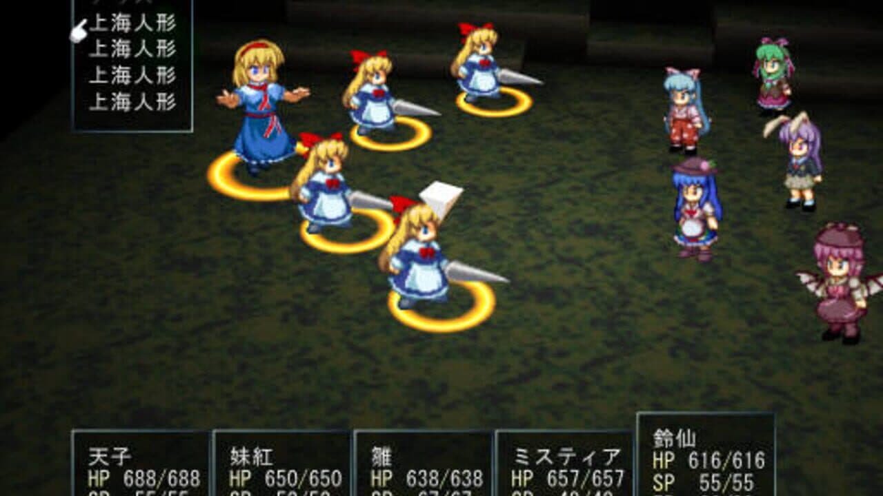 Tendo Blade thumbnail 9