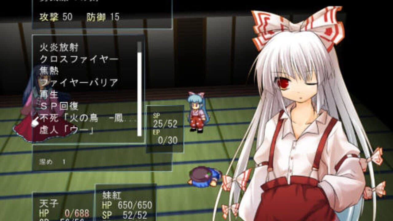 Tendo Blade thumbnail 12