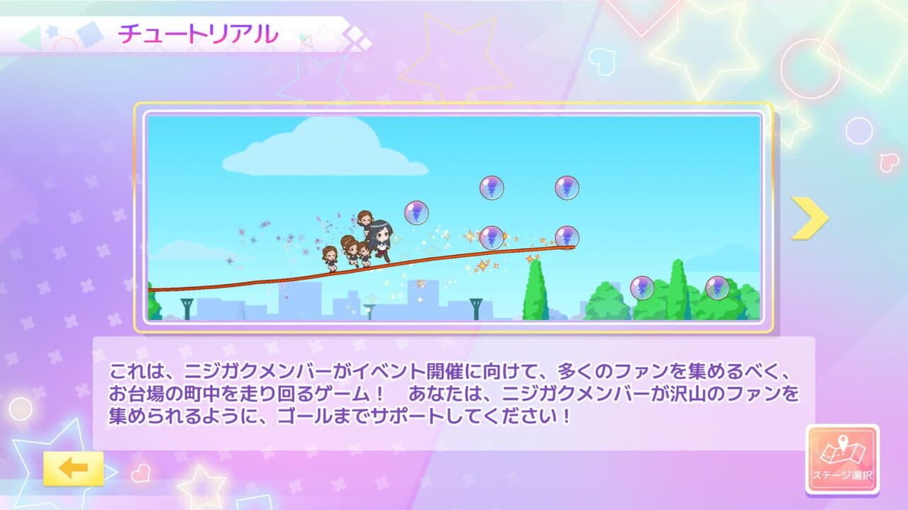 Tokimeki RunRuns thumbnail 2