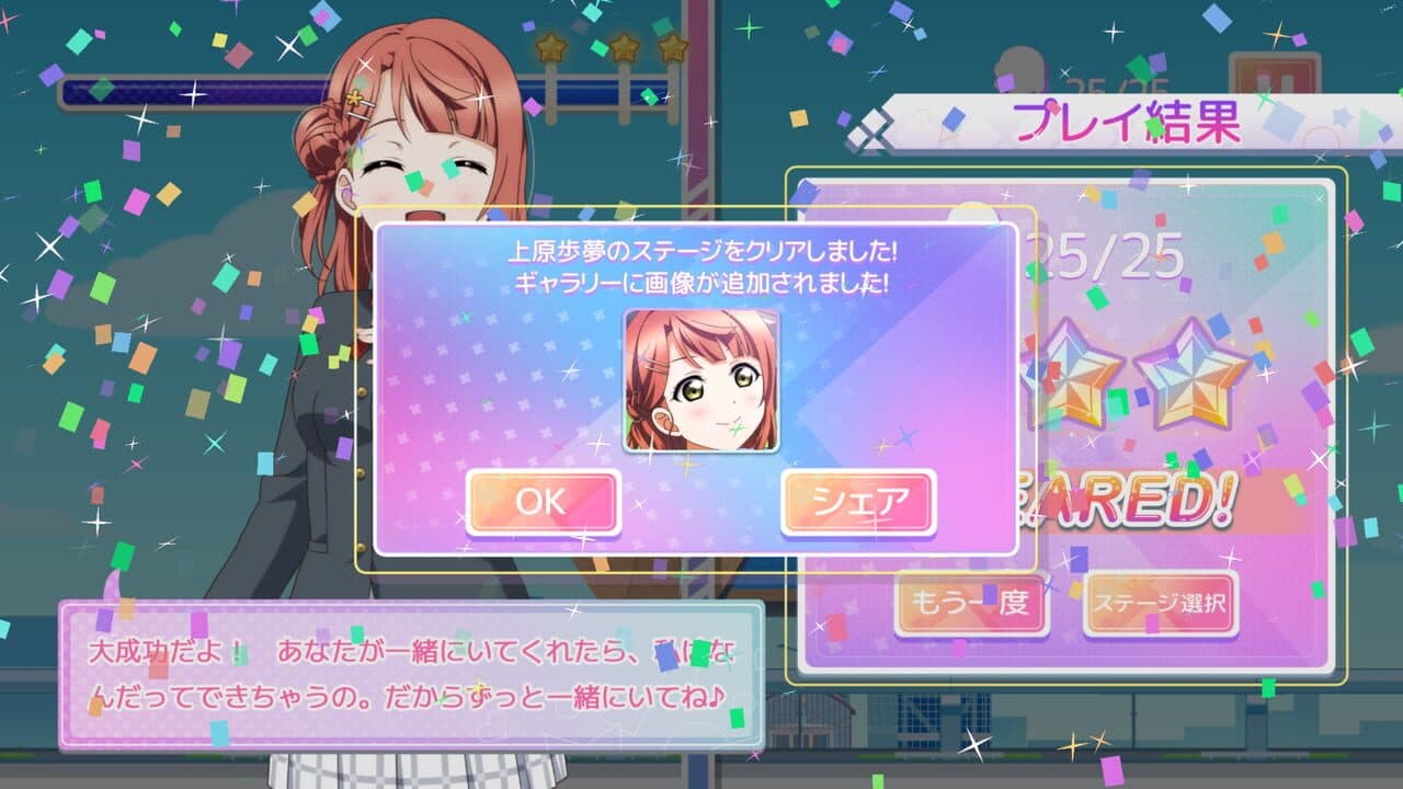 Tokimeki RunRuns thumbnail 7