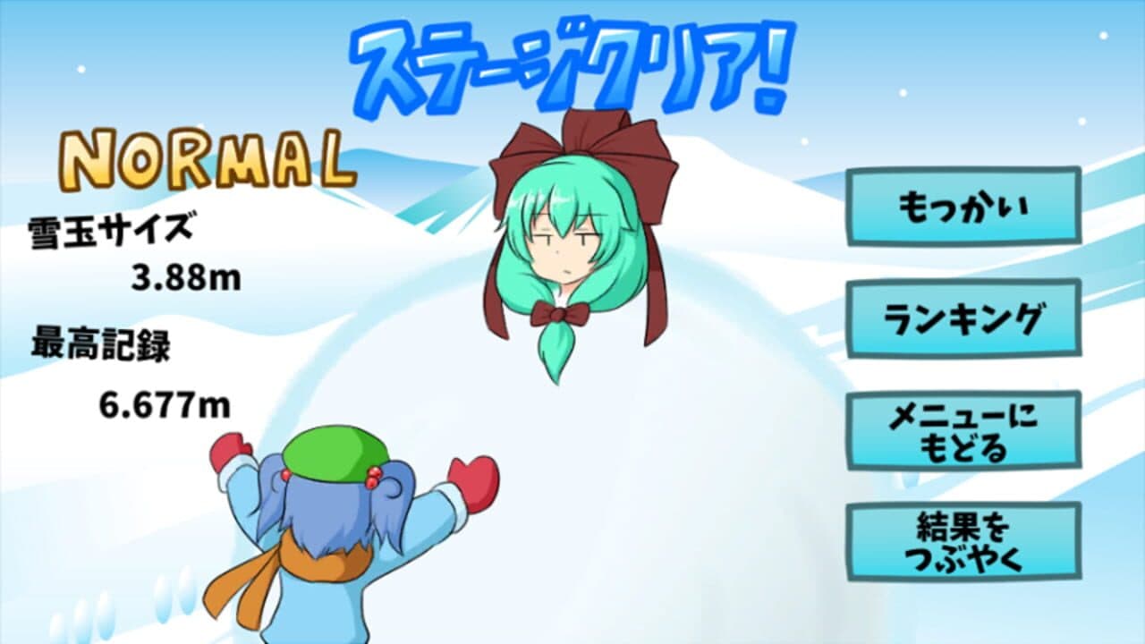 Hina-chan Snowtime thumbnail 3