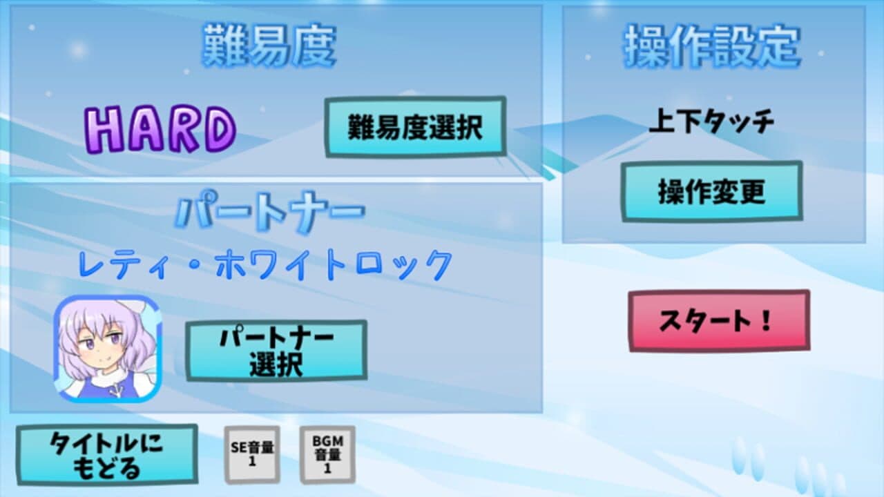 Hina-chan Snowtime thumbnail 4