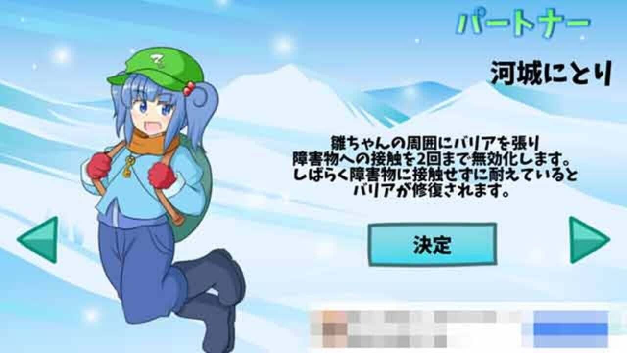 Hina-chan Snowtime thumbnail 11