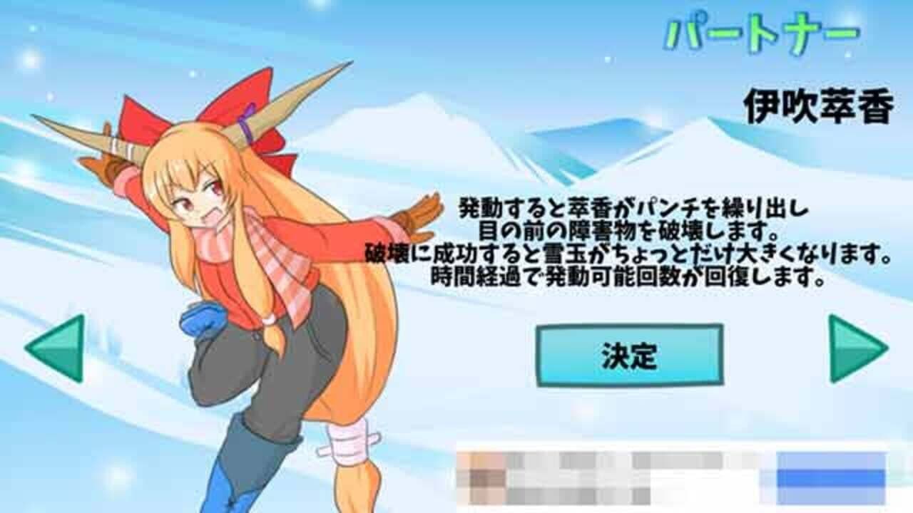 Hina-chan Snowtime thumbnail 12
