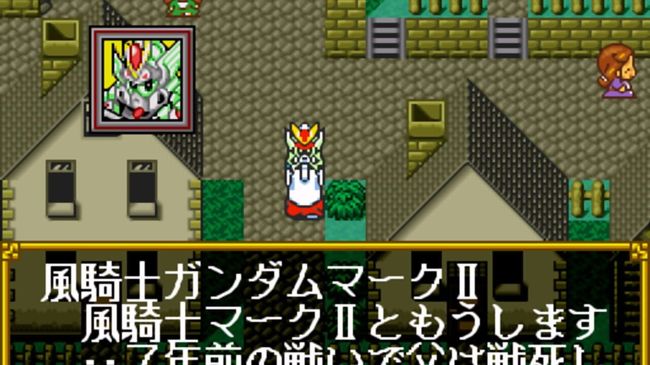 SD Gundam Gaiden 2: Entaku no Kishi thumbnail 12