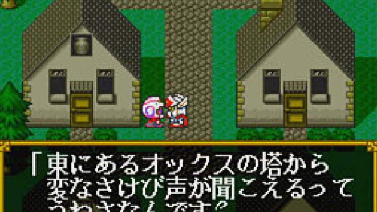 SD Gundam Gaiden 2: Entaku no Kishi thumbnail 7