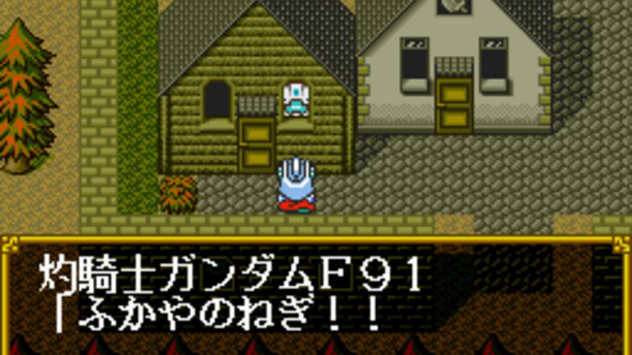 SD Gundam Gaiden 2: Entaku no Kishi thumbnail 8