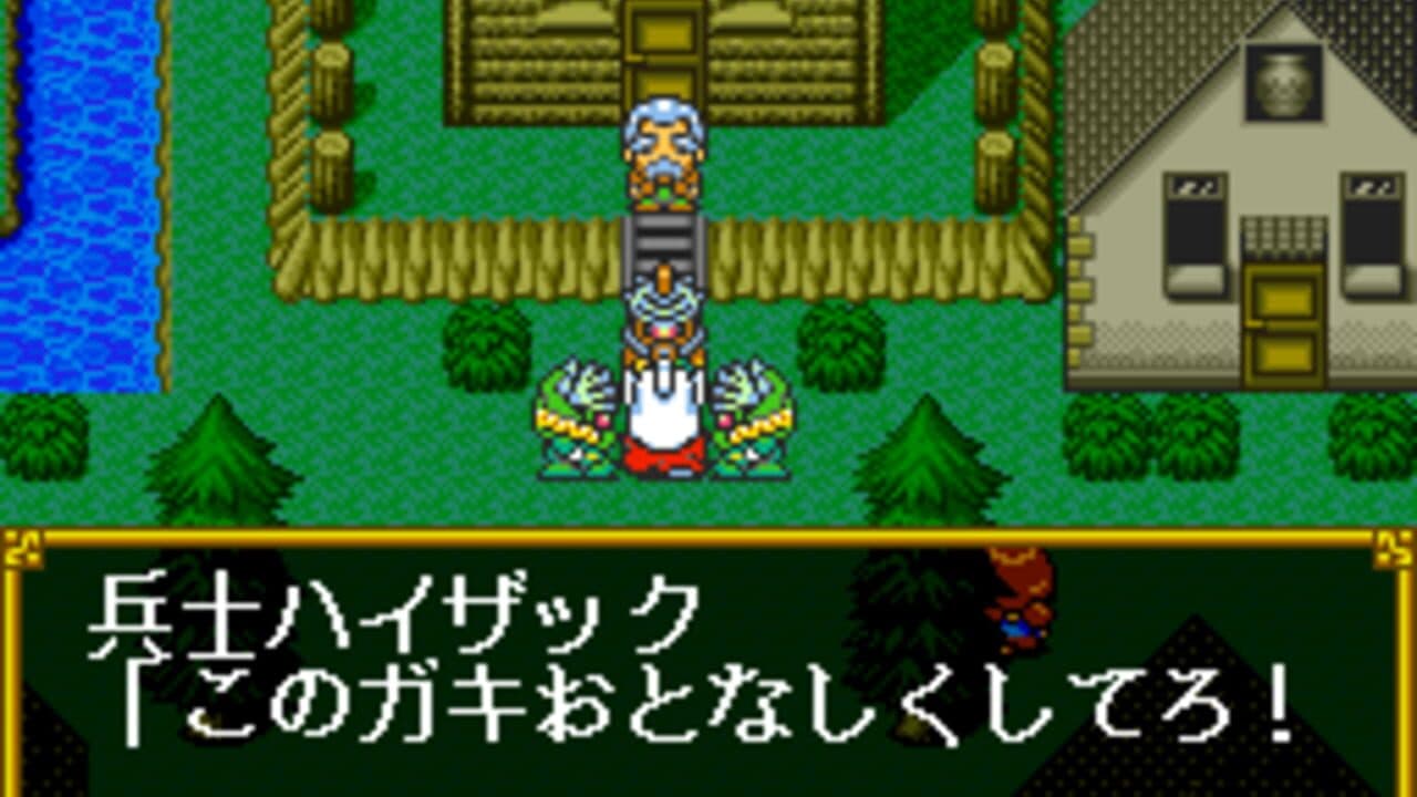 SD Gundam Gaiden 2: Entaku no Kishi thumbnail 11