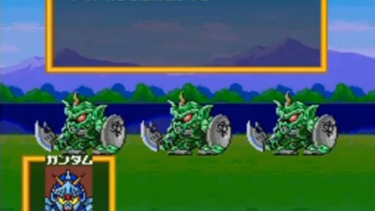 SD Gundam Gaiden: Knight Gundam Monogatari - Ooinaru Isan thumbnail 9