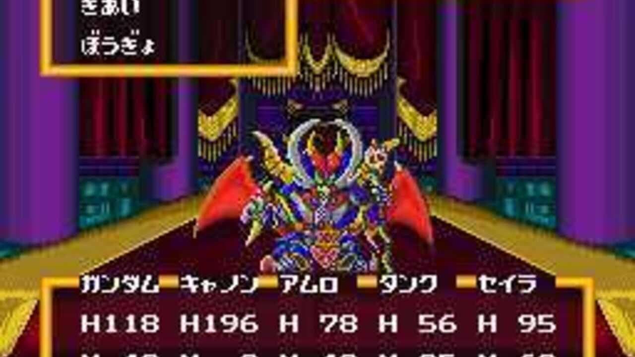 SD Gundam Gaiden: Knight Gundam Monogatari - Ooinaru Isan thumbnail 10