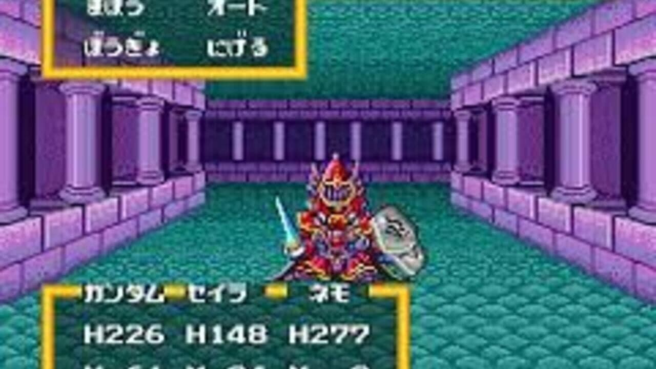 SD Gundam Gaiden: Knight Gundam Monogatari - Ooinaru Isan thumbnail 12