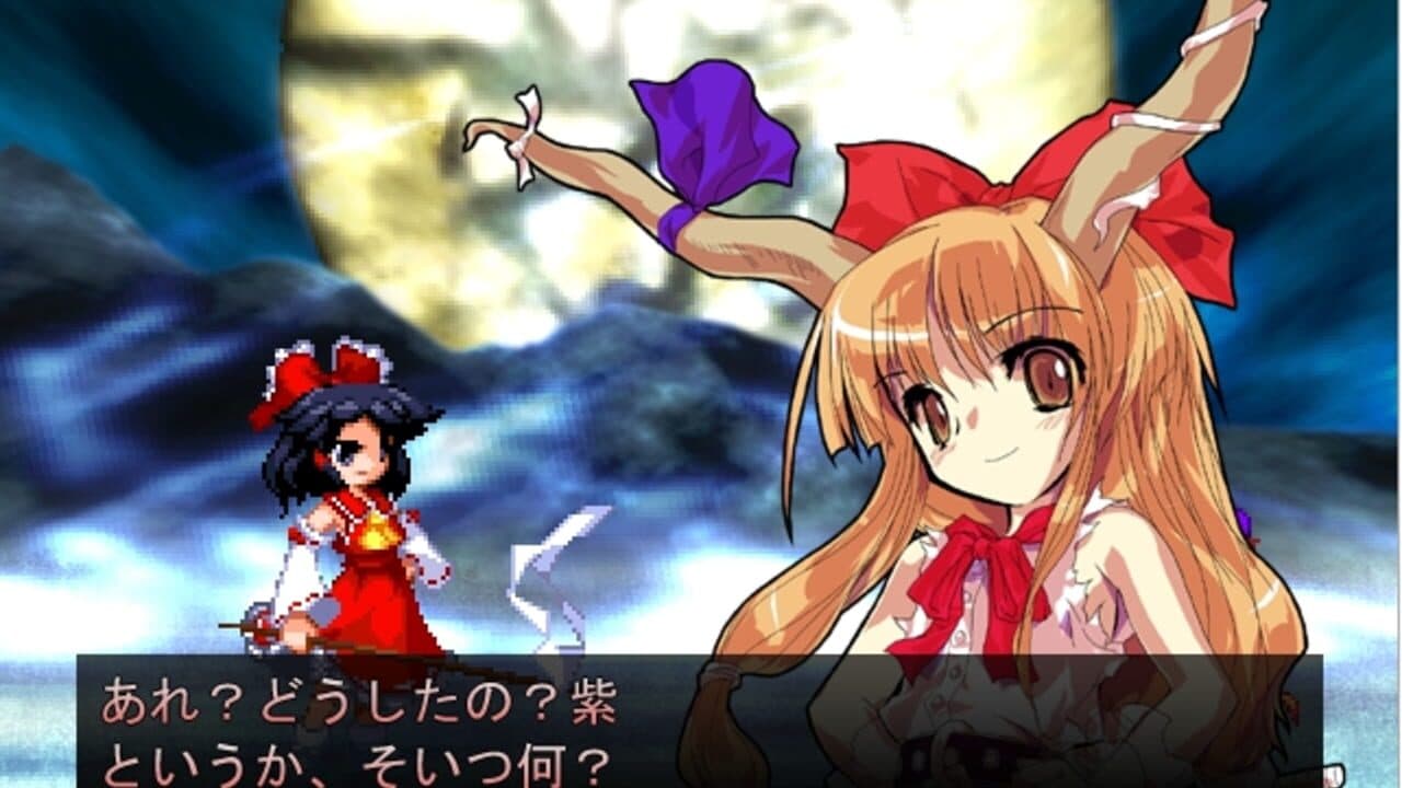 Touhou Suimusou: Immaterial and Missing Power thumbnail 12
