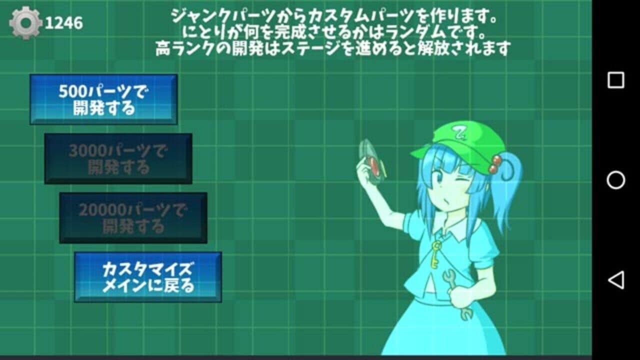 Nitori-chan Dash thumbnail 8