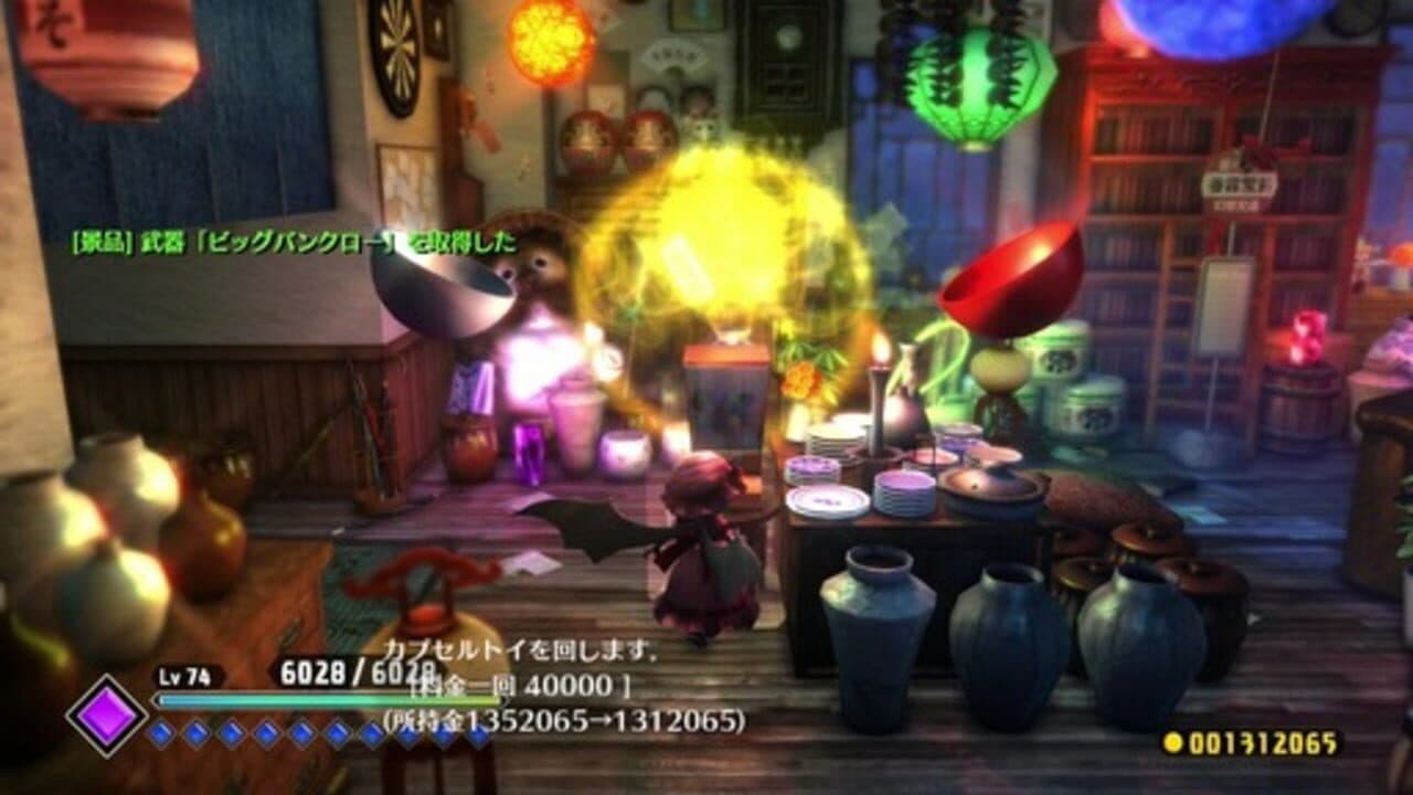 Touhou: Scarlet Curiosity thumbnail 20
