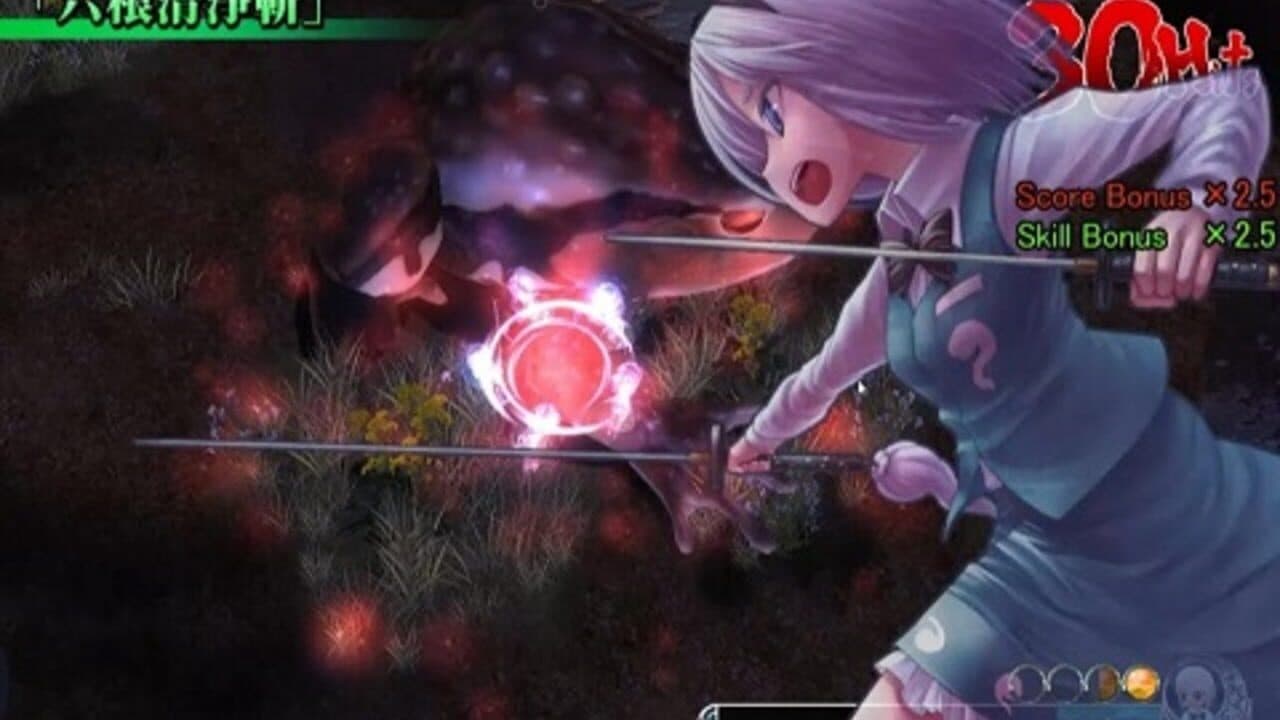 Youyou Kengeki Musou thumbnail 7