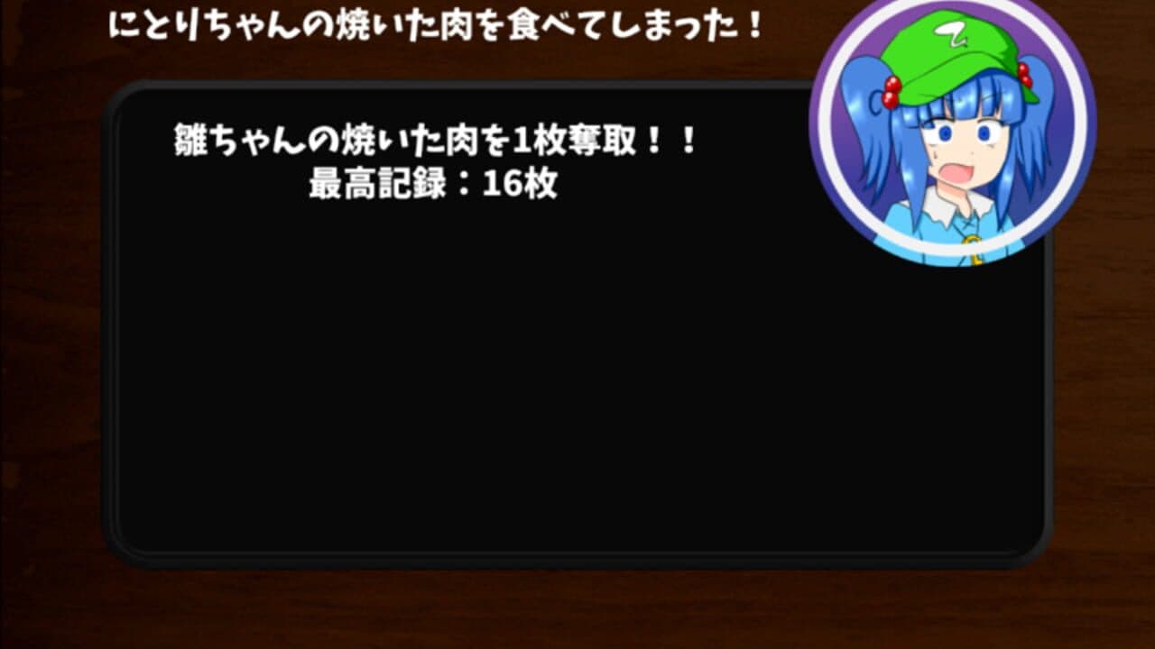 Hina-chan no Yakiniku Party thumbnail 3