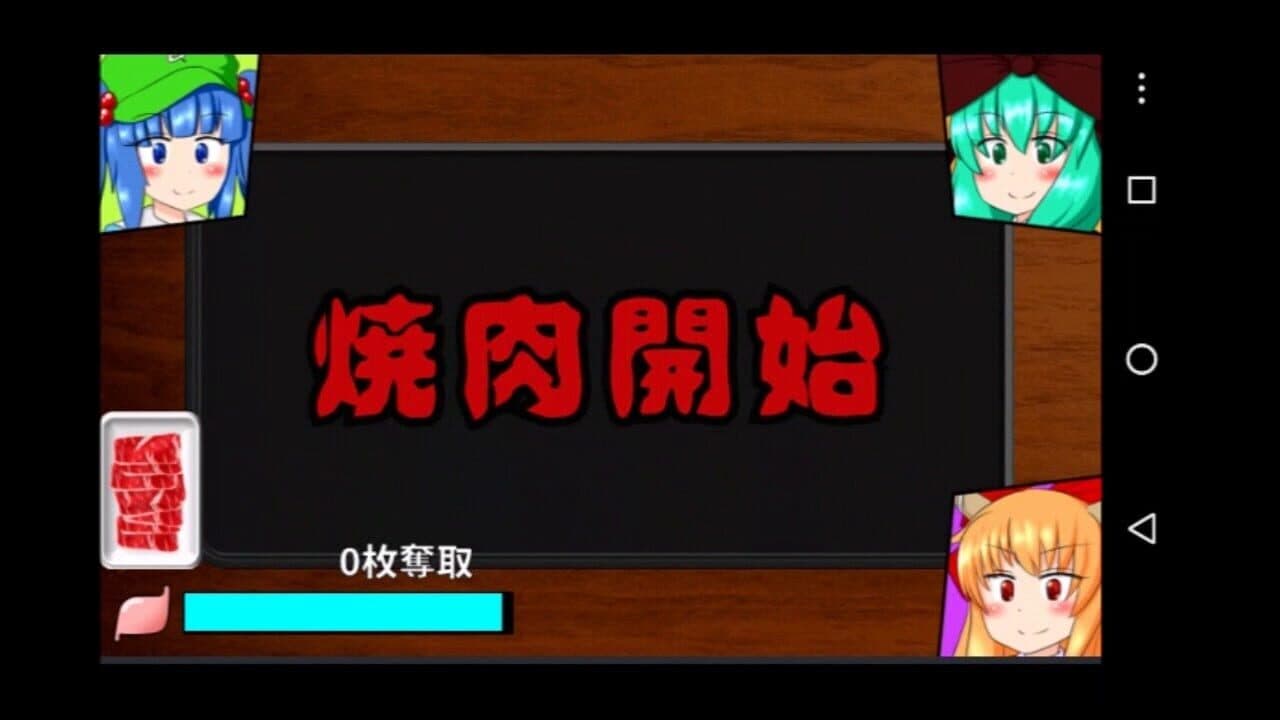 Hina-chan no Yakiniku Party thumbnail 4