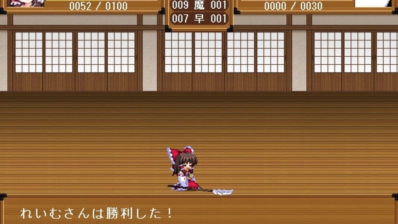 Touhou Gensou Rambu: Yuujou, Uragiri, Shouri thumbnail 7