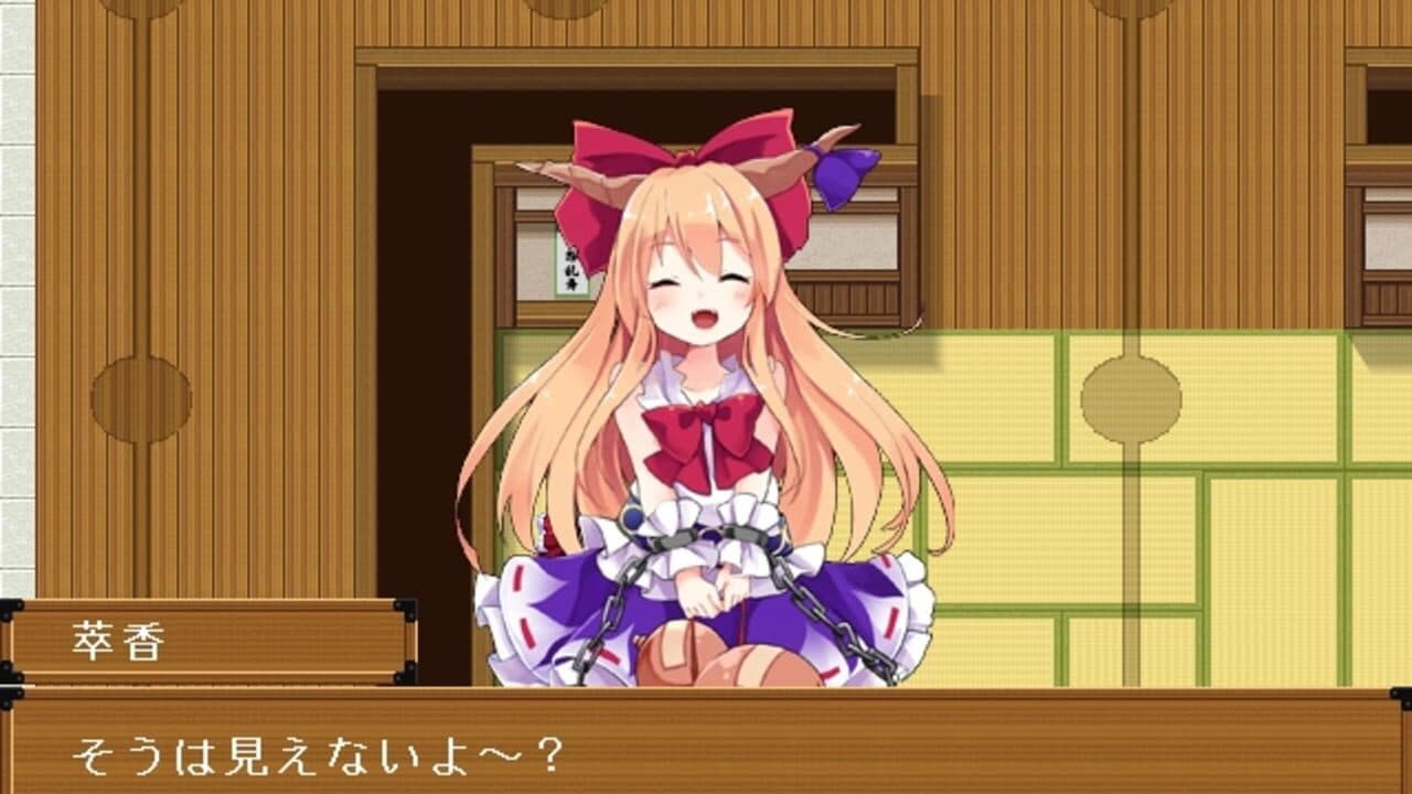 Touhou Gensou Rambu: Yuujou, Uragiri, Shouri thumbnail 8
