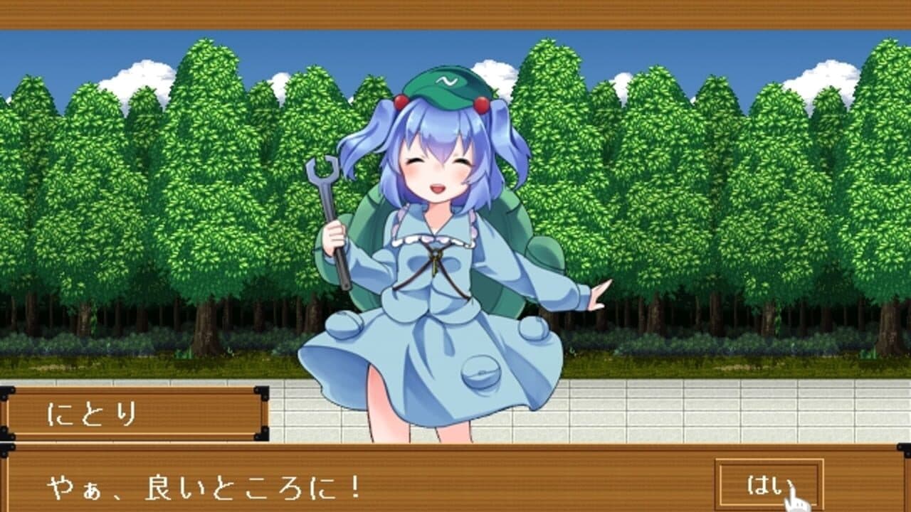 Touhou Gensou Rambu: Yuujou, Uragiri, Shouri thumbnail 11