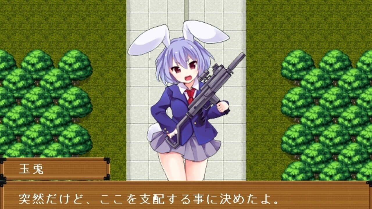 Touhou Gensou Rambu: Yuujou, Uragiri, Shouri thumbnail 12
