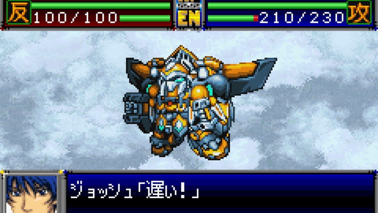 Super Robot Taisen D screenshot 1