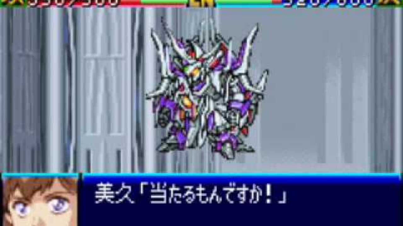 Super Robot Taisen J screenshot 1