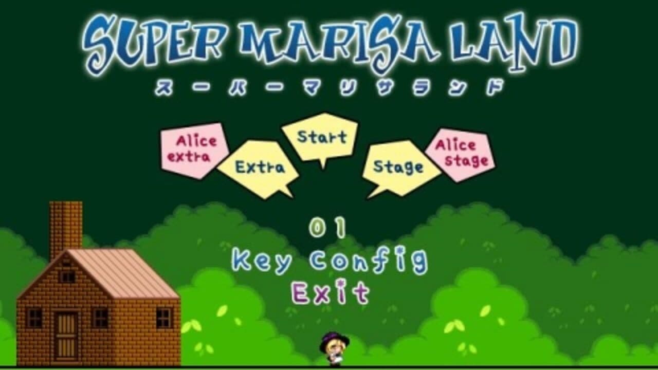 Super Marisa Land thumbnail 18