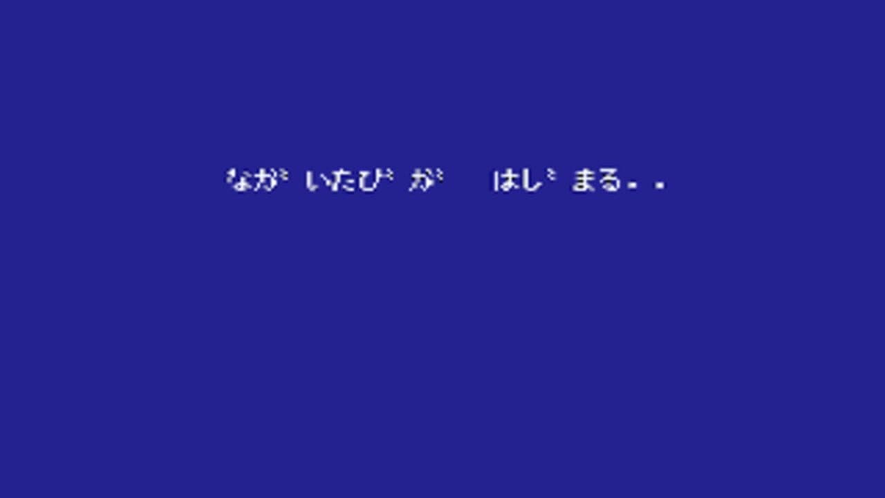 Ganso Saiyuuki: Super Monkey Daibouken thumbnail 20