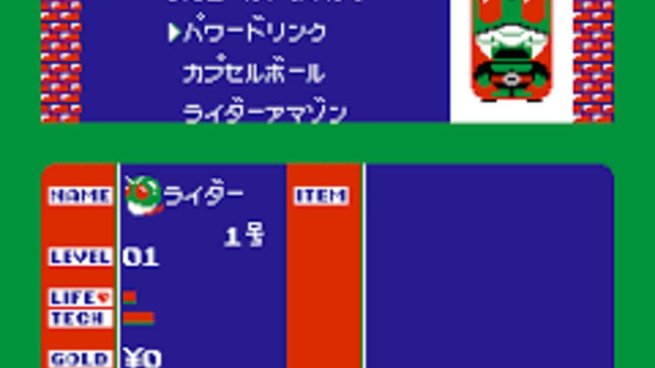 Kamen Rider Club: Gekitotsu Shocker Land thumbnail 11