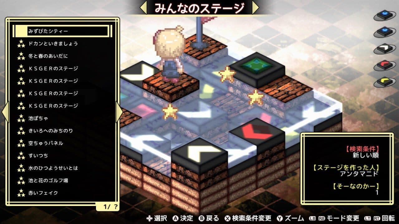 Fura-fura Puzzrumia! thumbnail 9
