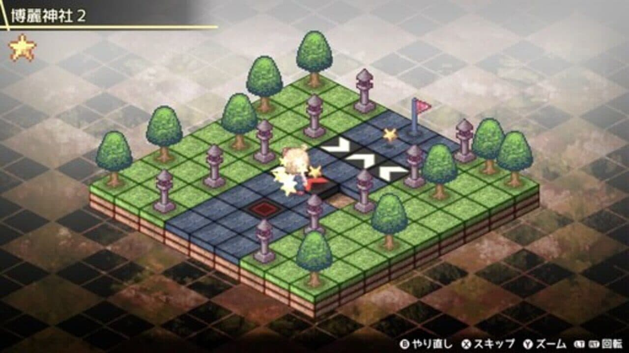 Fura-fura Puzzrumia! thumbnail 10