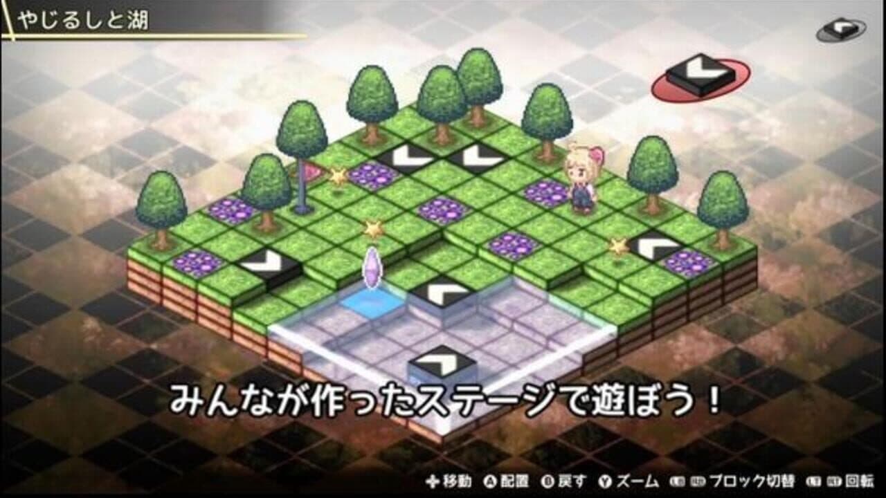 Fura-fura Puzzrumia! thumbnail 11