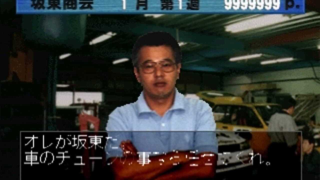 Shutokou Battle Gaiden: Super Technic Challenge thumbnail 3