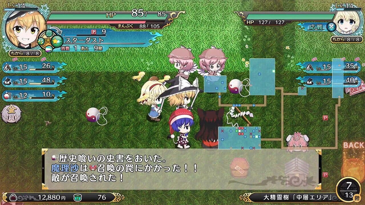 Touhou Genso Wanderer Reloaded thumbnail 18