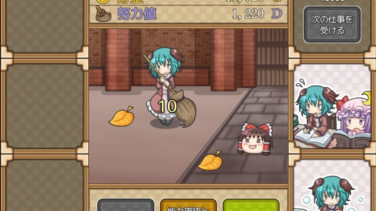 Yamabiko ha Ojou-sama no Osoba ni thumbnail 4
