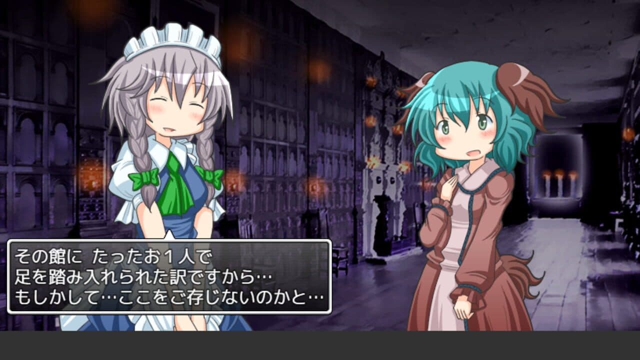Yamabiko ha Ojou-sama no Osoba ni thumbnail 12