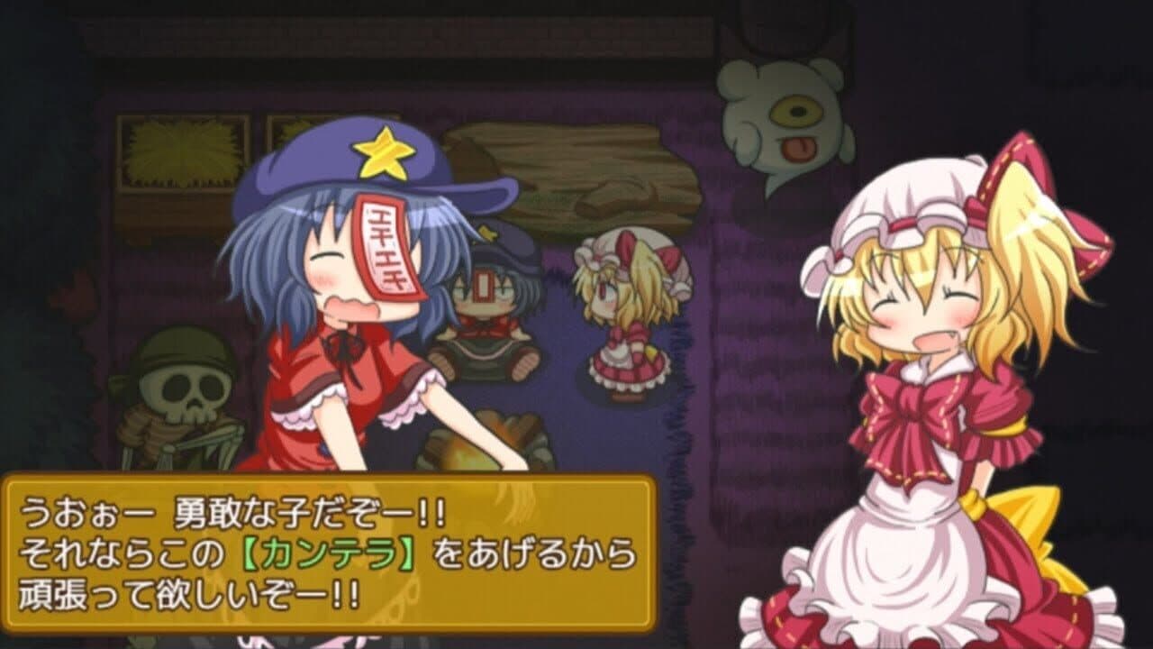 Fura-fura Bouken Flan-chan thumbnail 8