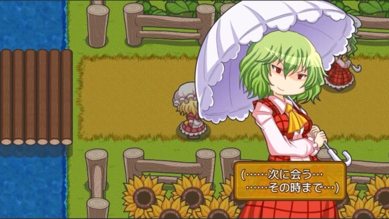 Fura-fura Bouken Flan-chan thumbnail 11